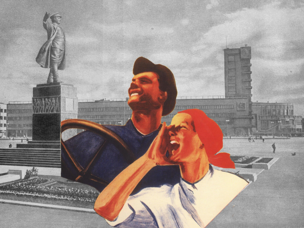 Пламенный привет строителям коммунизма! | Квесты Ubego